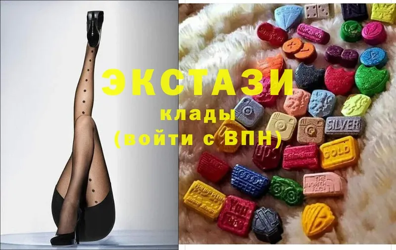 Экстази mix  закладка  Горбатов 