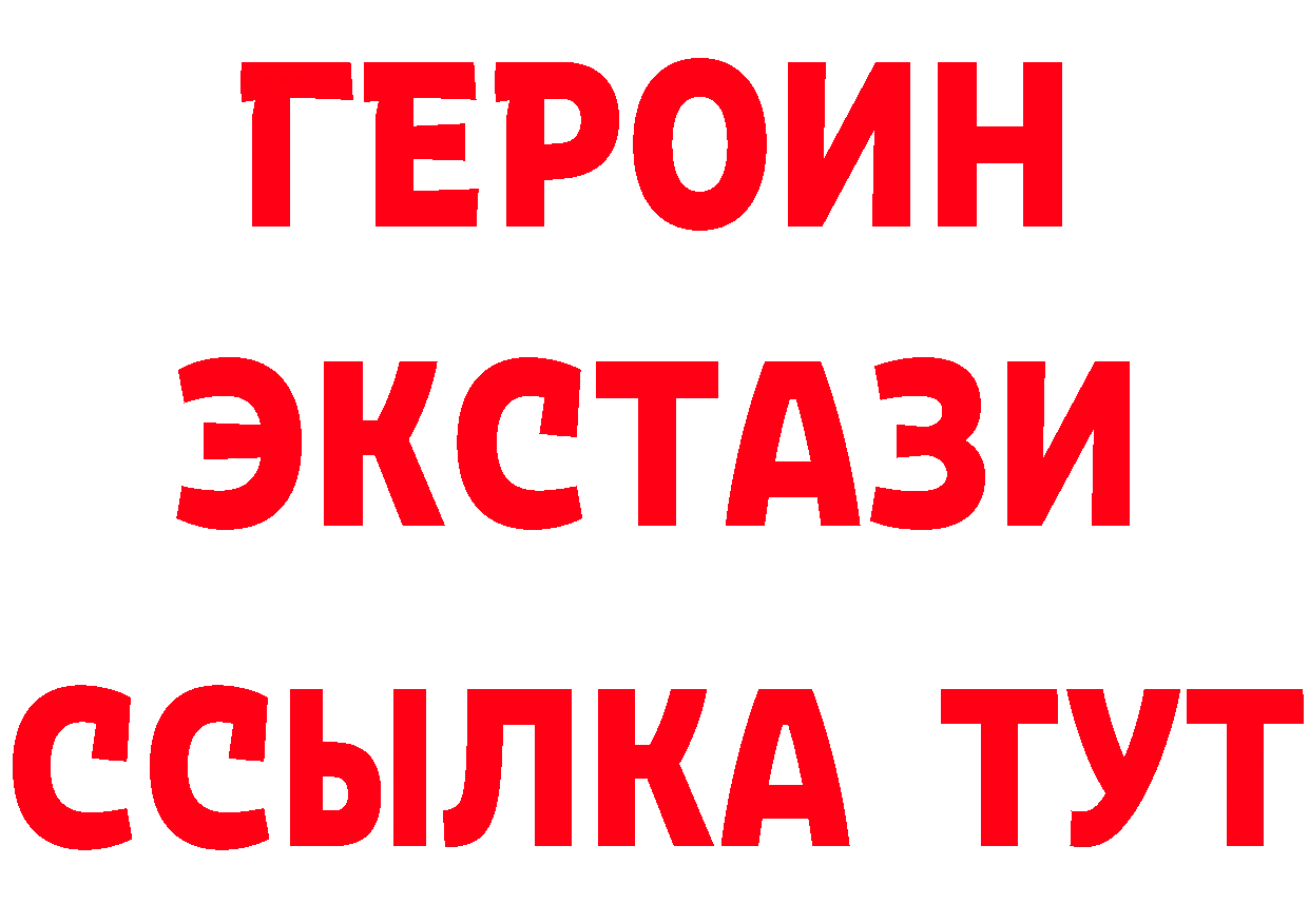 Как найти закладки? сайты даркнета телеграм Горбатов